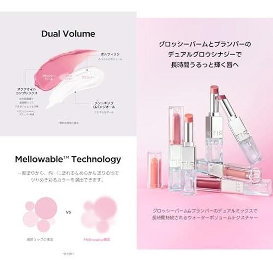 TIRTIR MELTING GLOW DUAL LIP (03 RICH APPLE BALM 1.5gPLUMPER 1.5g)