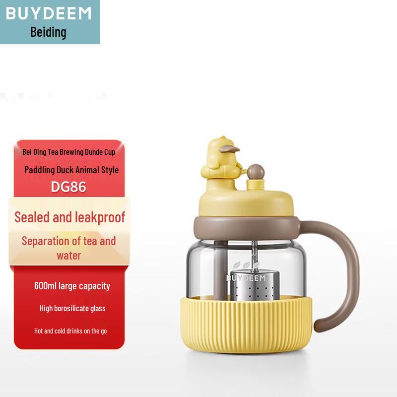 Buydeem 600ML Paddling Duck Tea Bottle