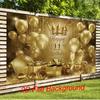 2D 11th Birthday Photography Backdrop Golden Crown & Balloon Photo Booth Banner