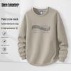 Men's American Casual Round Neck Sweatshirt
