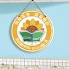 3D Class Emblem Decorative Wall Plate for Primary & Secondary Schools