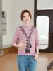 Korean Style Retro Wool Slim Fit Sweater for Women - Autumn/Winter Versatile Base Layer