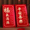 6pcs Chinese Style New Year Red Envelopes Blessing Gifts Packing Bags  Spring Festival Supplies