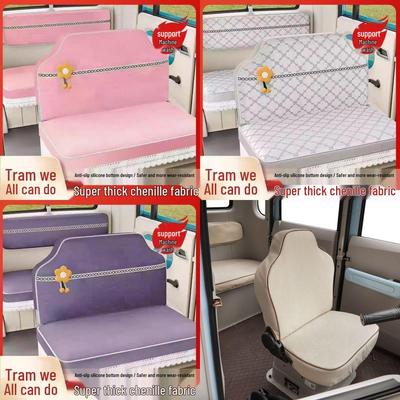 Niu Dian Xiaoyi P5 Electric Tricycle All-Season Thick Fabric Seat Cover
