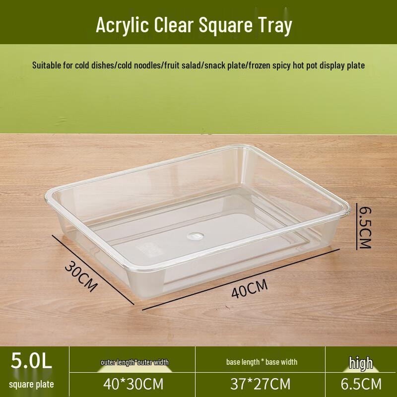 Clear Acrylic Square Serving Tray