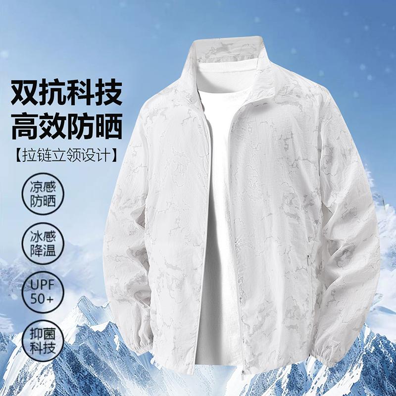 New Camouflage Sun Protection Stand Collar Men's Solid Color Long Sleeve Thin Jacket