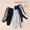 Baleno Children's Pants, Spring And Autumn 2025 Style, Casual Patchwork Trousers for Older Kids, Boys And Girls Autumn Wear, Elastic Ankle Sweatpants