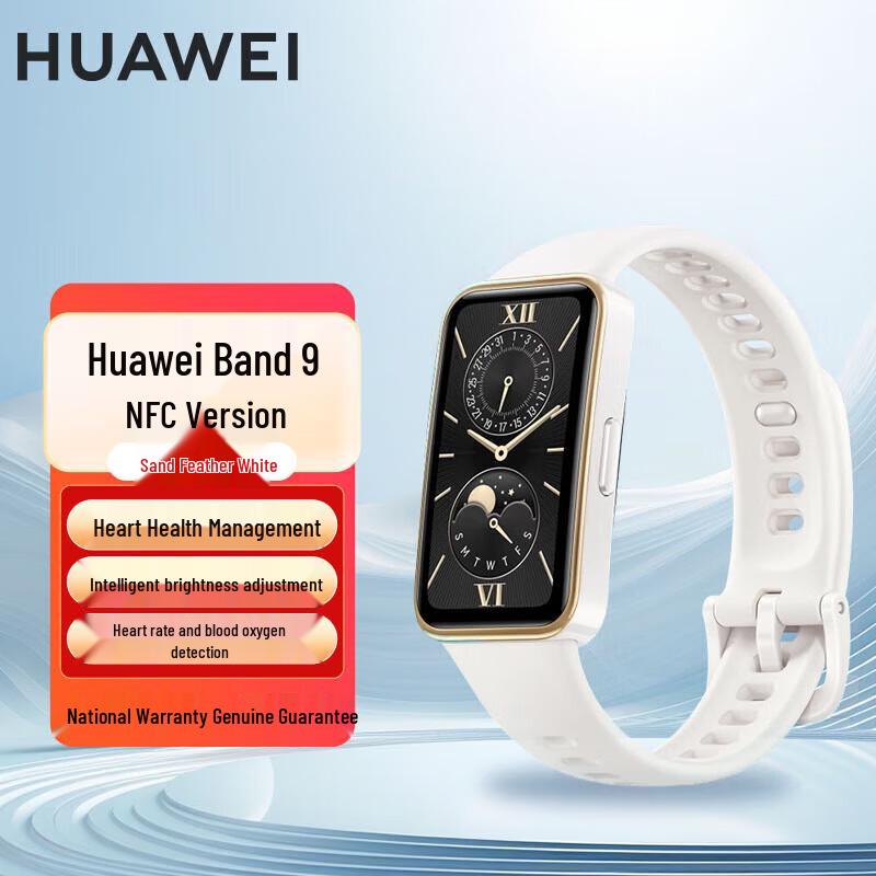Huawei Band 9 NFC Smart Fitness Tracker (CN version)