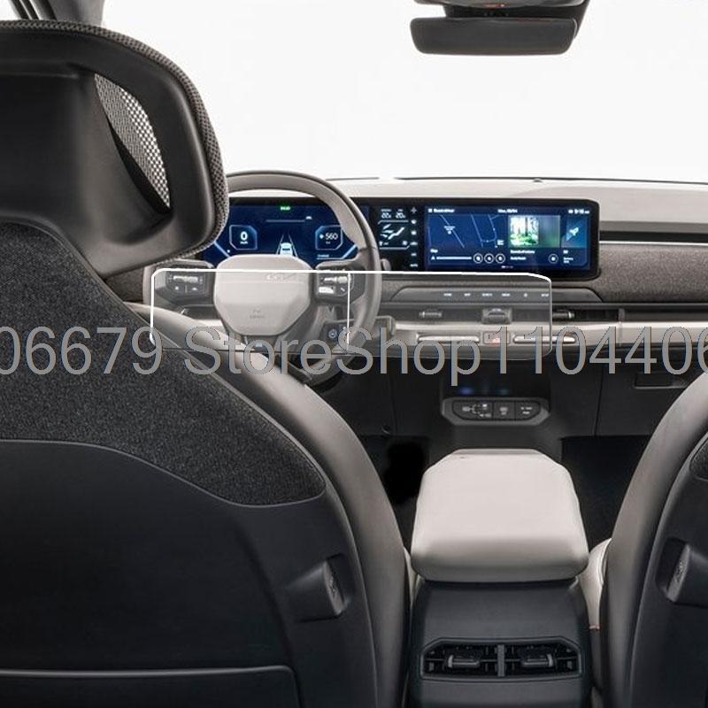 Tempered glass Screen protector For Kia EV3 2024 2025 12.3 inch car gps Navigation and Dashboard displayScreen anti-scratch film