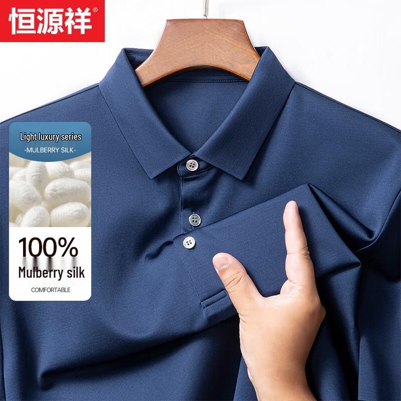 

Hengyuanxiang Men s Mulberry Silk Polo Shirt 170