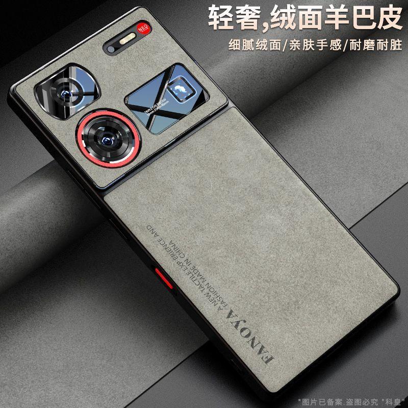 Für Nubia Z80 Ultra Hülle Luxus PU Leder Handyhülle Für ZTE Nubia Z80 Ultra 5G Rückseite Silikon Stoßfest Vollschutz