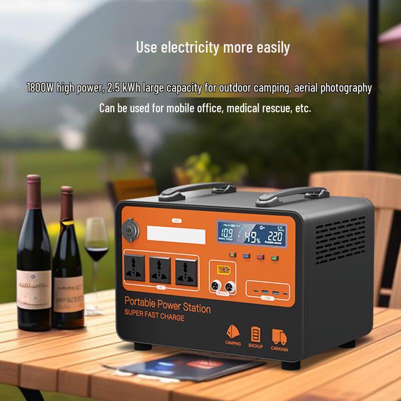 Portable Outdoor Emergency Power Station 220V