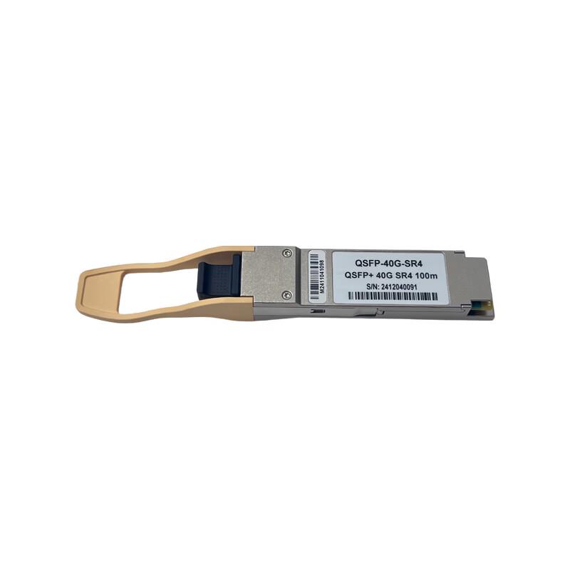 Femrice 40G QSFP+ SR4 Optical Transceiver Module
