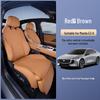 Full Coverage Seat Cushion for Mazda EZ6 - 4-Season Universal Fit Seat Cover for 25 Models