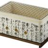 Japanese Style Text Barbecue Oven Clay Charcoal Oven Insulation Charcoal Grill Outdoor Rectangular Grill