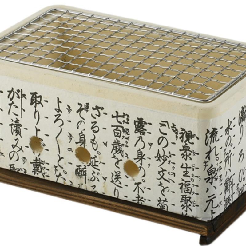 Japanese Style Text Barbecue Oven Clay Charcoal Oven Insulation Charcoal Grill Outdoor Rectangular Grill