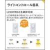 Panasonic LED Basic Line Light Ceiling Wall Mounted Light Bulb Color LSEB9023LB1