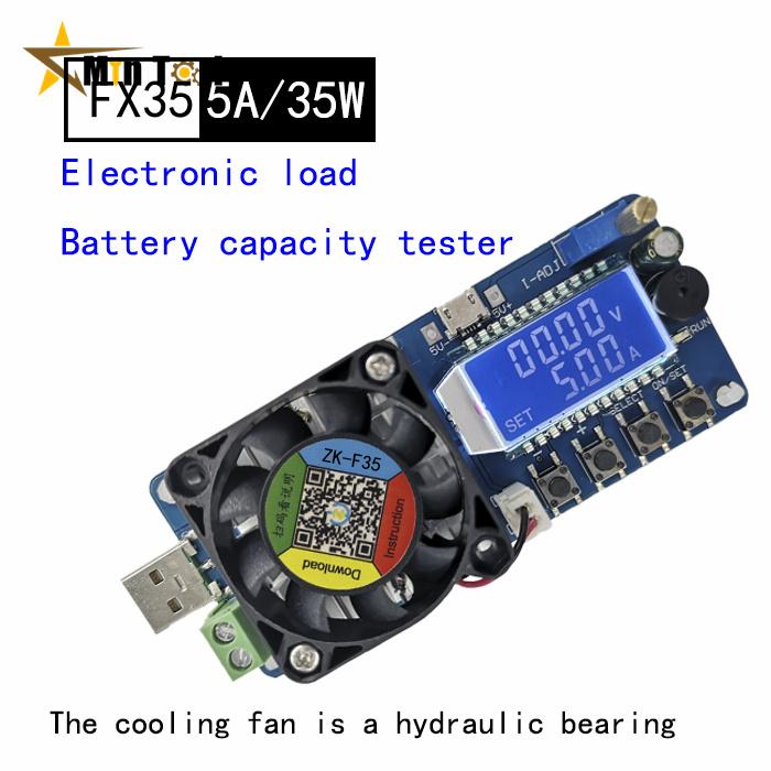 25W 35W 4A/5A Electronic Load Current Voltage Power Battery Capacity Tester USB Protection LCD HD Display Adjustable Resistance