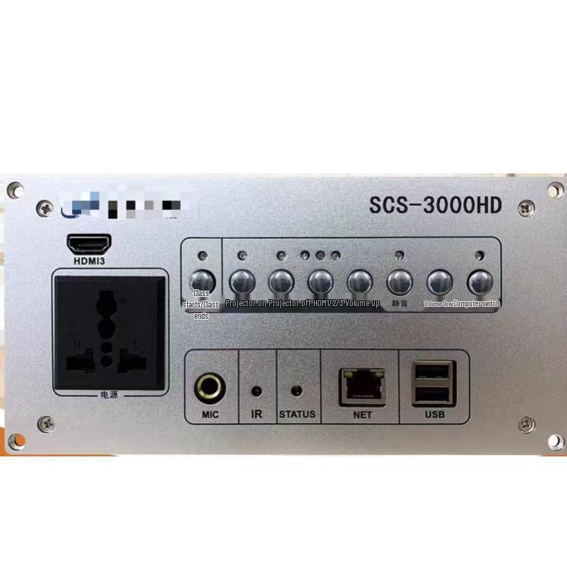 Shiyi Multimedia Podium Central Controller