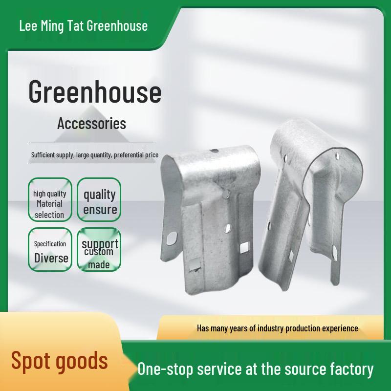 T-Typ Gewächshausrahmen T-Verbinder: Verzinkte Stahlrohrschelle mit Entenschnabelklemme.
