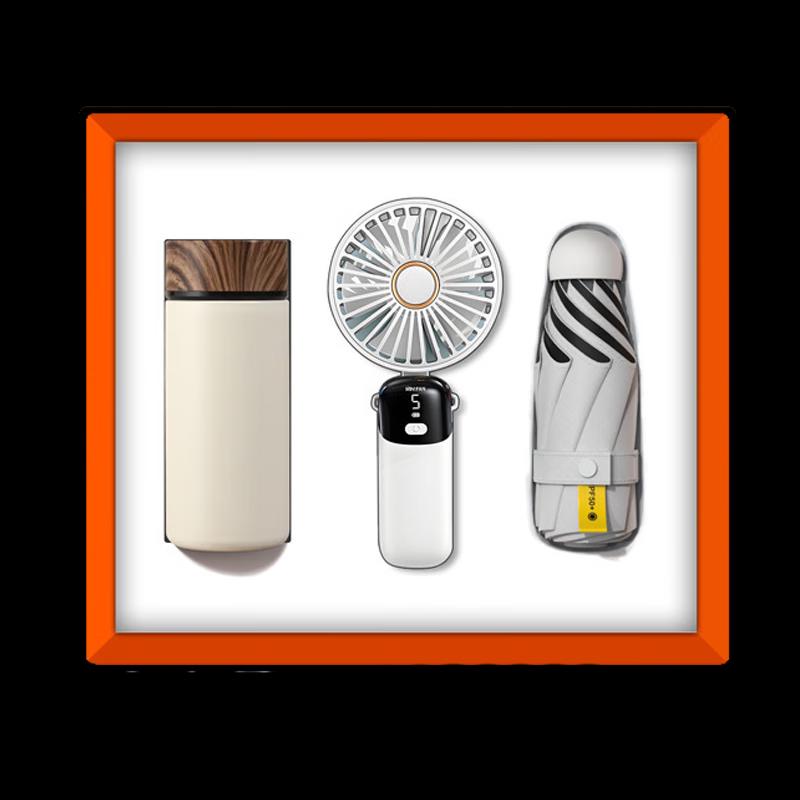 

Smart Portable Fan, Umbrella & Insulated Mug Gift Set