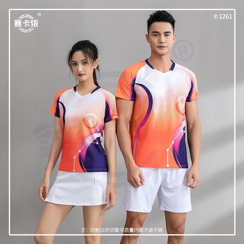 Saikano 1261 Unisex Sports Uniform for Racket Sports