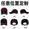 Soft top baseball hat Versatile sunscreen women's and men's caps Small batch printing embroidery