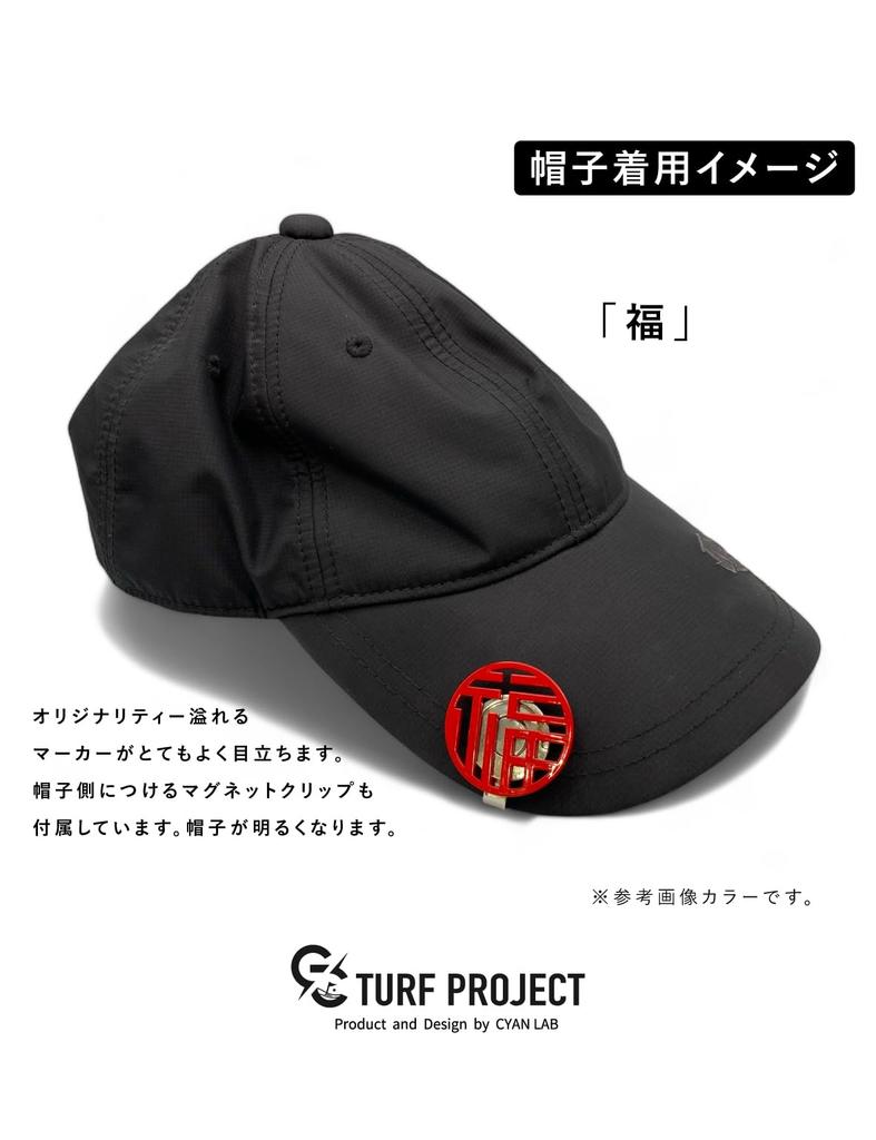 Golf Marker Marker That Brings Good Product LUCK Concentration Gift the Face Steel 40mm White To Hat Project [Metal Luck] Name #GOOD #Improves