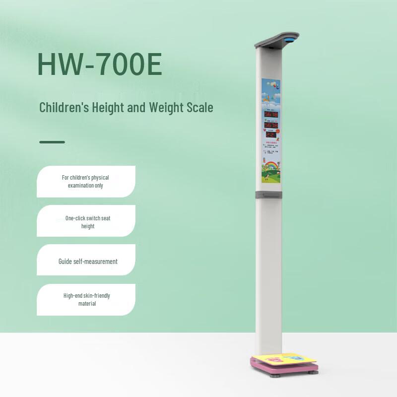 Lejialikang Smart Kids Height & Weight Scale (CN Version)