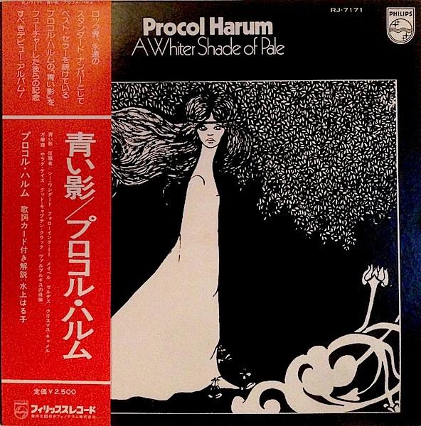 

LP Record - A Whiter Shade Of Pale RJ7171 PHILIPS 1976 Japan Rock
