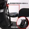 Motorcycle Safety Child Foldable Seat Electric Car Front Baby Armrest Seat Battery Car Child Seat with Pedal