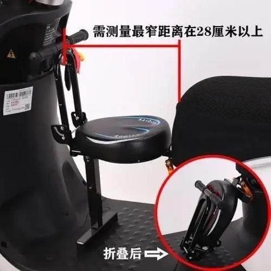 Motorcycle Safety Child Foldable Seat Electric Car Front Baby Armrest Seat Battery Car Child Seat with Pedal
