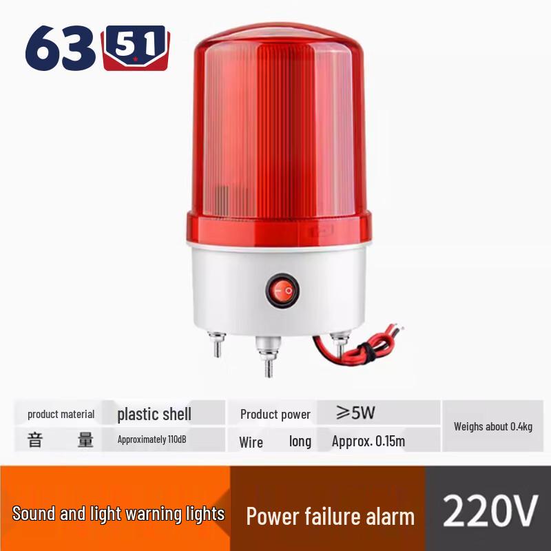 6351 Power Failure Alarm with Sound and Light