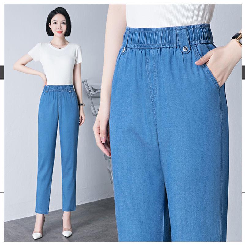 Calças jeans femininas de verão, cintura alta, soltas, de seda gelada, perna reta, calças harlan