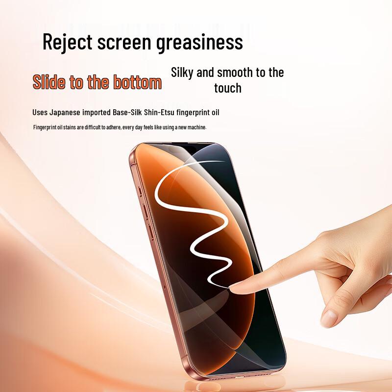 Baseus 360° Anti-Peep Tempered Glass Screen Protector for iPhone 17