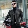 Nowa skórzana kurtka męska wiosenna w stylu koreańskim, dopasowana, młodzieżowa, motocyklowa, elegancka kurtka
