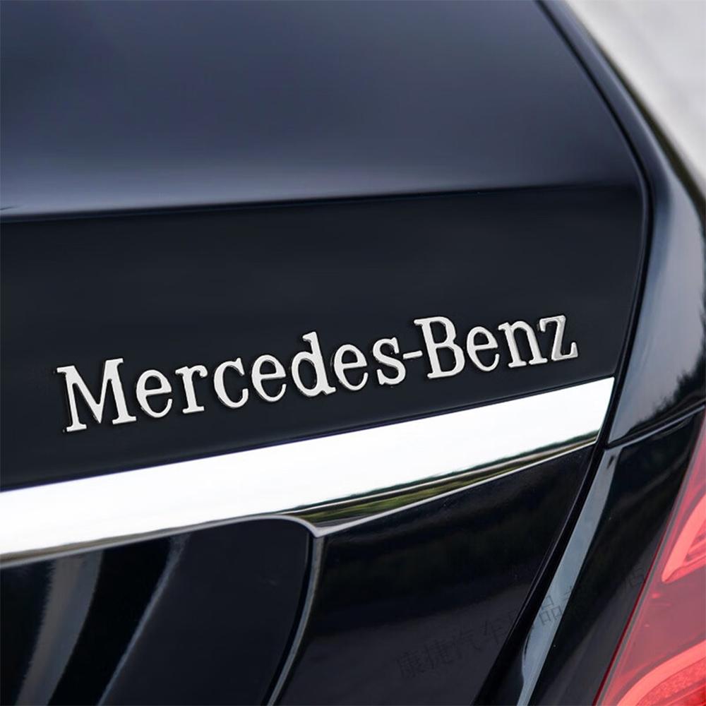 UHLGY1 New Hot 2026 3D Car Rear Trunk ABS Badge Sticker Decoration Auto Refit Accessories for Mercedes Benz AMG W211 W212 W213 Smart Fo