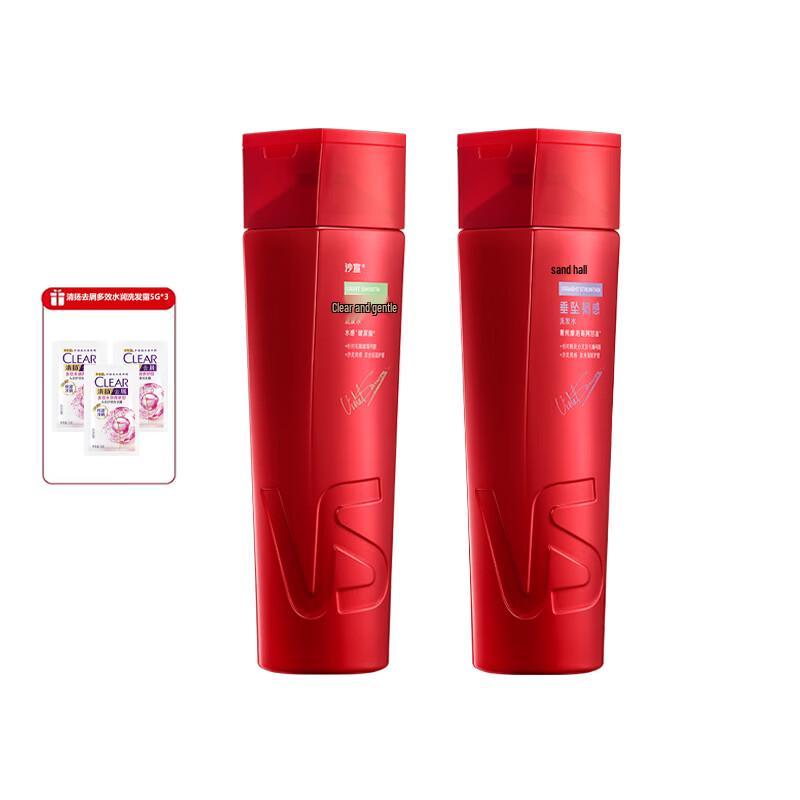 Vidal Sassoon Light & Smooth Hair Care Shampoo