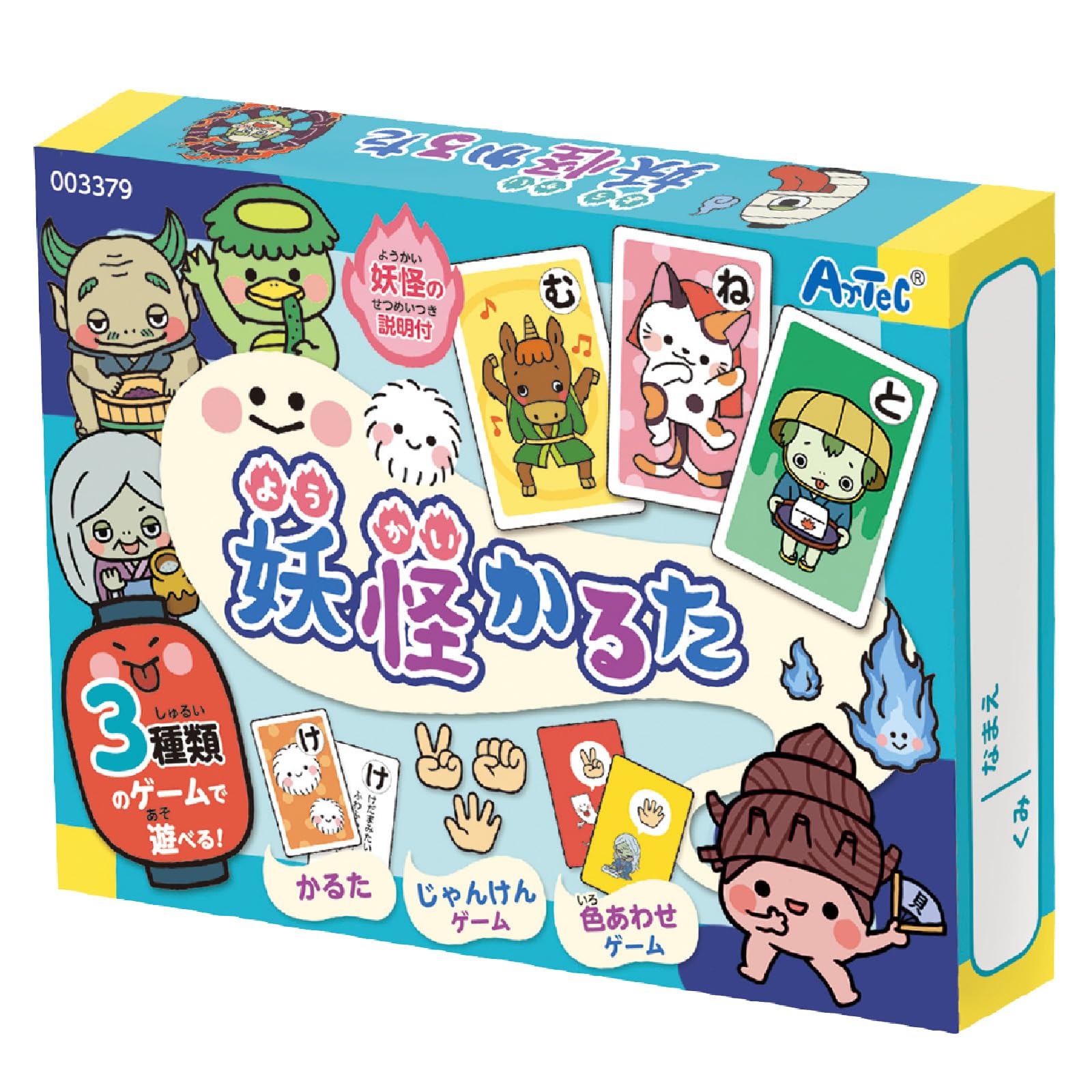 Artec Yokai Karuta Educational Card Game for Reading Indoor Play Children 3379