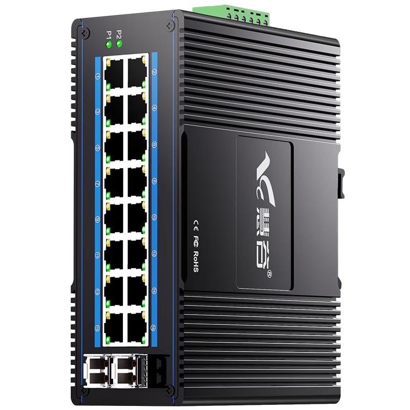 Huigu Industrial Fiber Optic Ethernet Switch