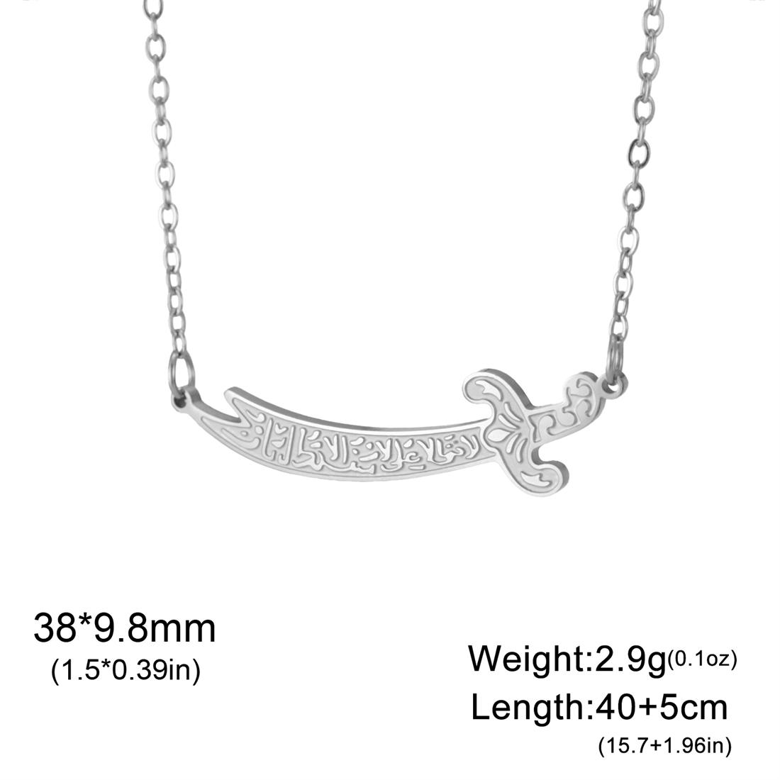 

Zulfikar Sword Pendant Necklaces Stainless Steel Quran Carving Islamic Holy Sword Choker Muslim Amulet Jewelry