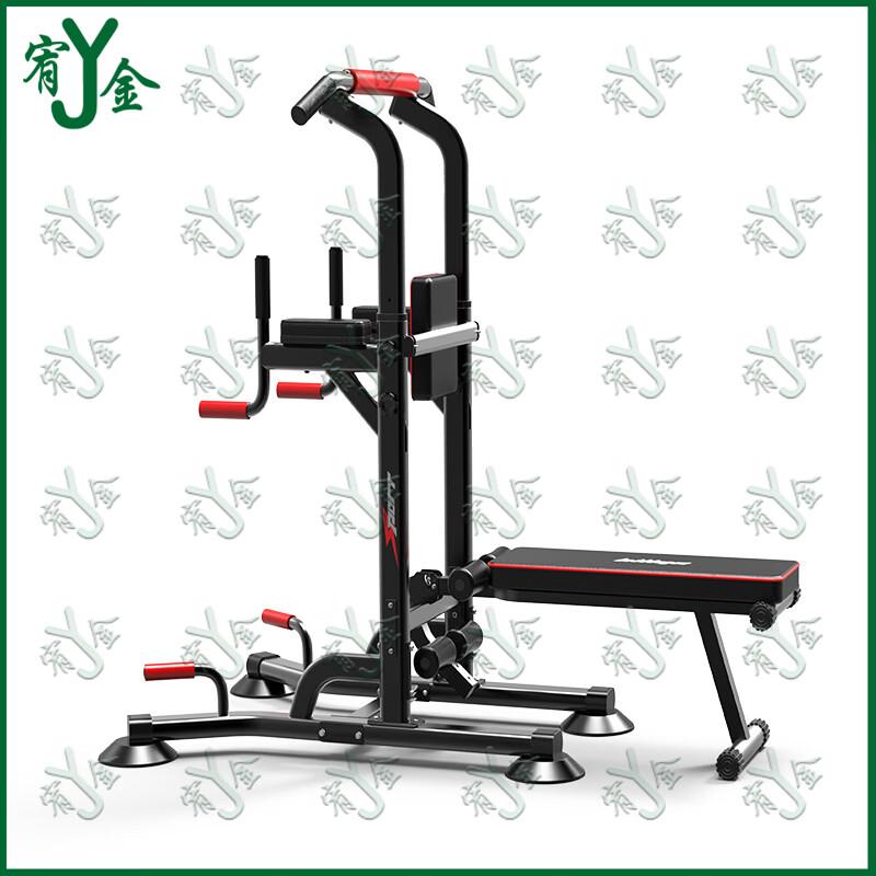Youjin Adjustable Pull-up Bar Fitness Equipment