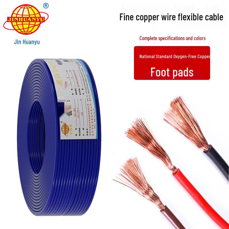 JinHuanyu RV Multi-Strand Oxygen-Free Copper Electrical Wire