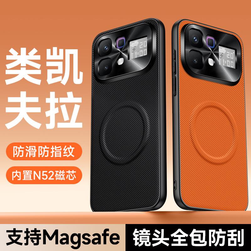 Applicable infinixnote11Pro mobile phone case sound transmission NOTE11pro star weave magnetic case fashionable and creative