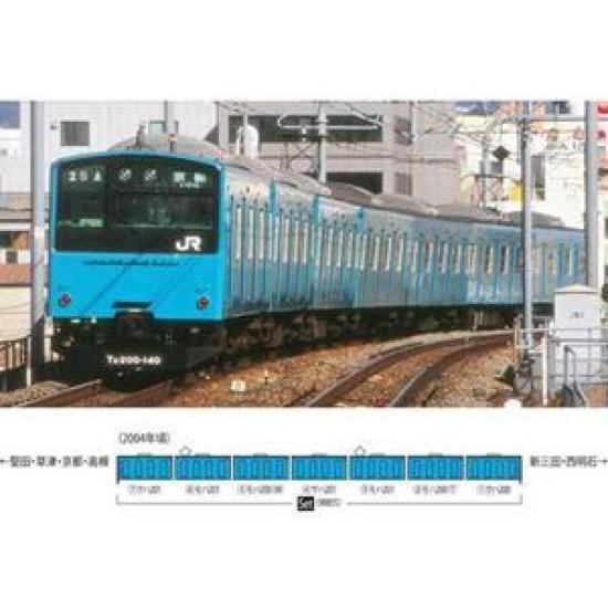 TOMIX JR 201 Series Commuter Train West 30N Updated Sky Set 98855 N Gauge Model Railway (JR Version, Blue) (7 Cars)