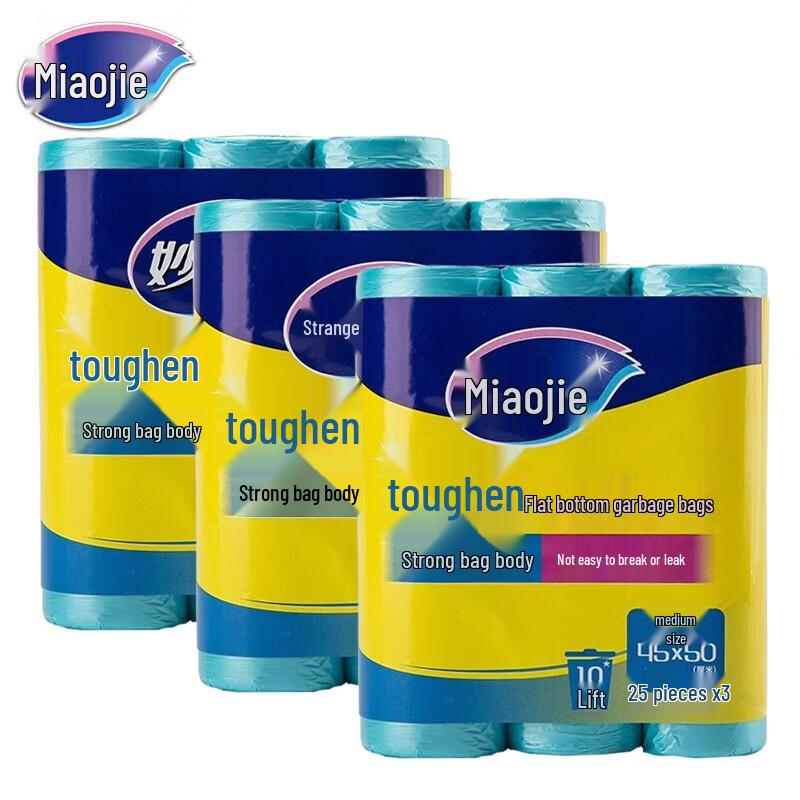 Miaojie Tough Flat-Bottom Trash Bags