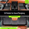 2026 Haval Menglong TPE Floor Mats for Fuel Version Cars - All-Inclusive Original Car Carpet Accessories