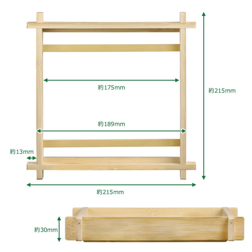 Morikuru Made In Japan Soba Noodle Plate with Slatted White SG Wonder Zone (Morikura) Base, Bamboo, Square, TK08-31, 21.5cm