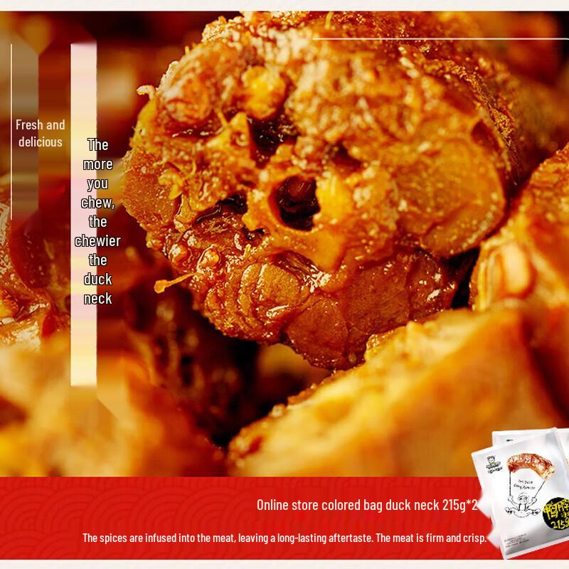Zhouheiya Assorted Braised Duck Snack Pack