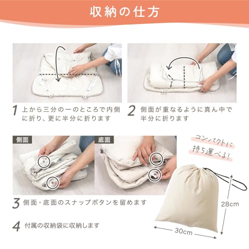 Ange Smile Baby Carrier/Stroller Cover with Pocket, Hooded, Water-Repellent, Ivory, for Cold Weather Protection